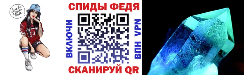 АМФ VHQ  Клинцы 