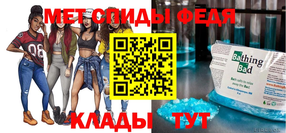 АМФ 98% Клинцы