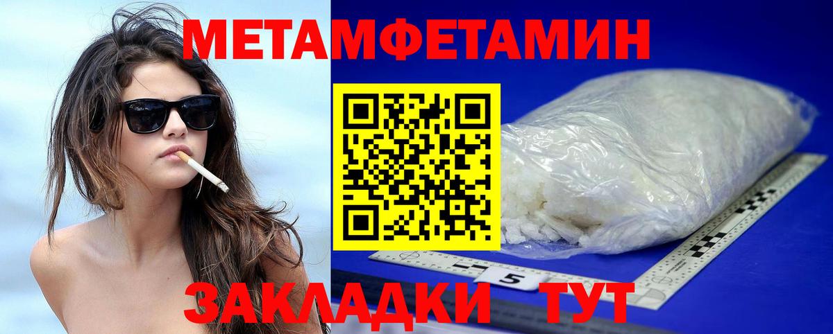 АМФ  Вход с VPN  Клинцы  Амфетамин Premium 