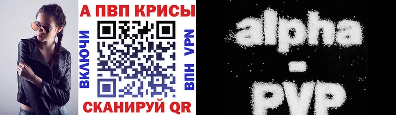 сколько стоит  Клинцы  Alpha-PVP СК КРИС 