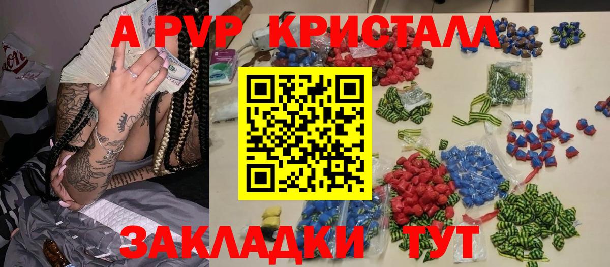 А ПВП СК Клинцы