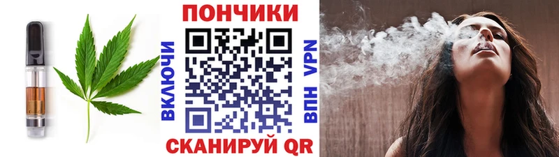 Cannafood марихуана  где найти   Клинцы 