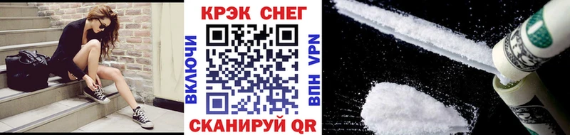 Кокаин Колумбийский  Клинцы 