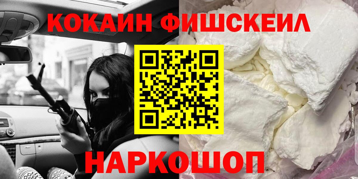 COCAIN Боливия Клинцы