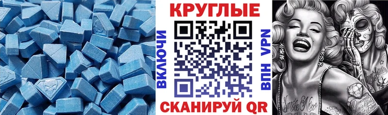 блэк спрут онион Клинцы Ecstasy Philipp Plein