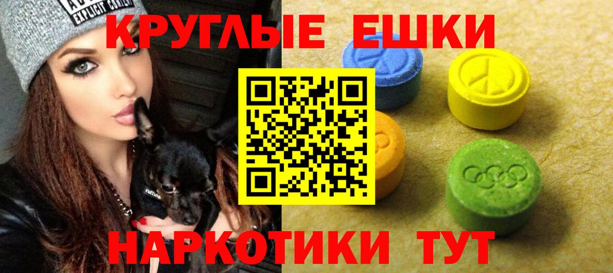 Клинцы  Экстази таблы  Ecstasy TESLA  omg ONION  Вход с VPN  ЭКСТАЗИ 