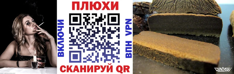 ГАШИШ индика сатива где найти наркотики Клинцы