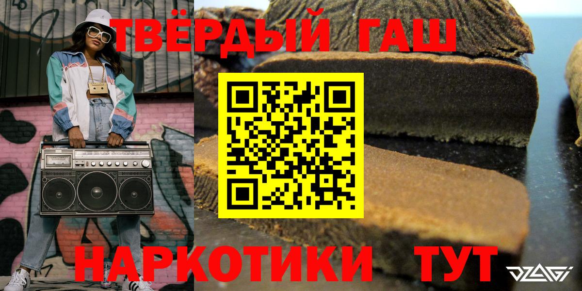 даркнет сайт  Вход с VPN  Клинцы  Гашиш Premium 