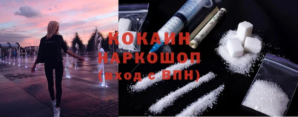 стафф Абинск