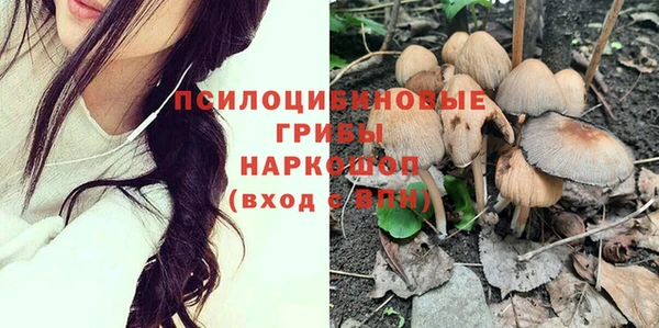 синтетический гашиш Абаза