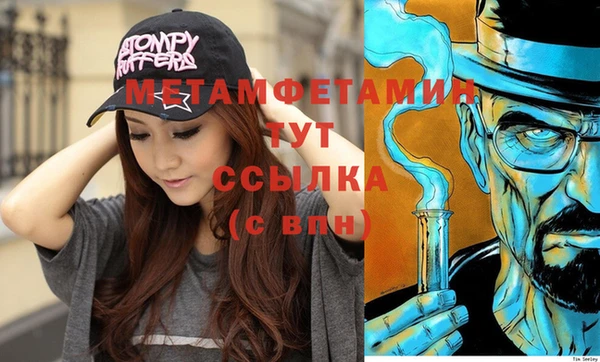 марихуана Абдулино