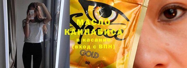 марихуана Абдулино
