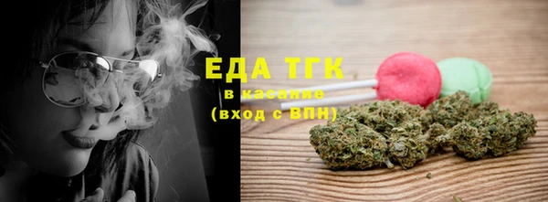 синтетический гашиш Абаза