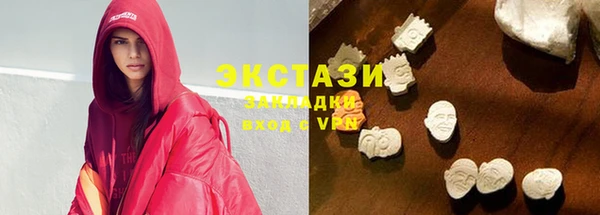 стафф Абинск