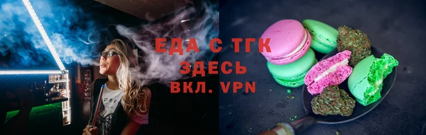 синтетический гашиш Абаза