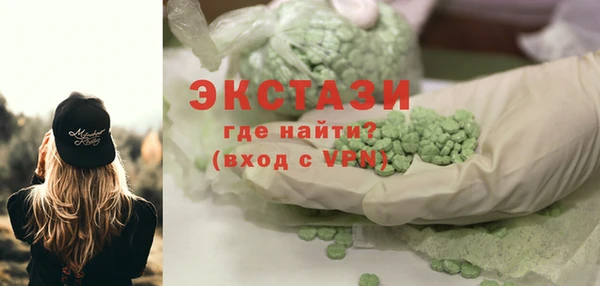 стафф Абинск