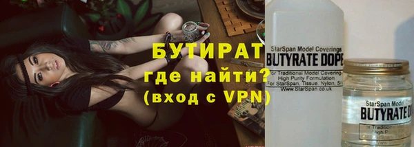 стафф Абинск