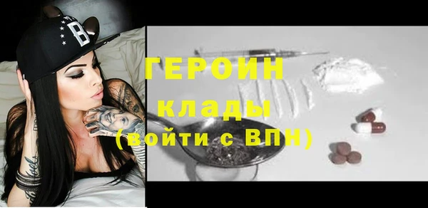 стафф Абинск
