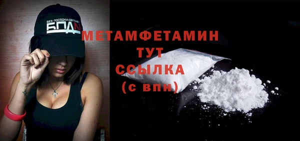 марихуана Абдулино