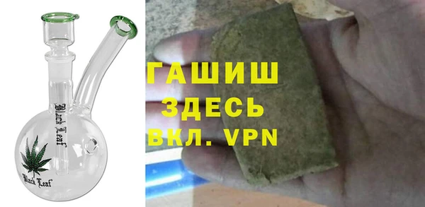 стафф Абинск