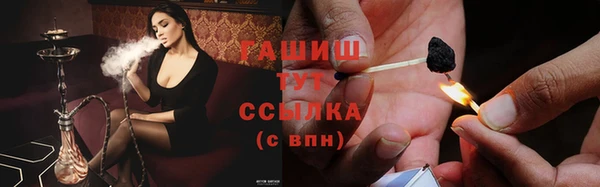 стафф Абинск