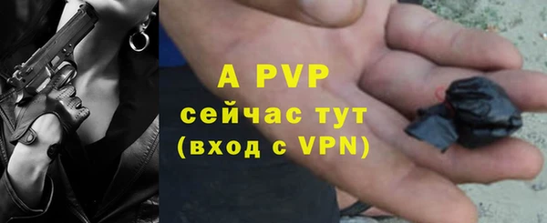 синтетический гашиш Абаза