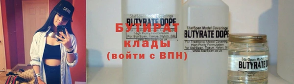 синтетический гашиш Абаза