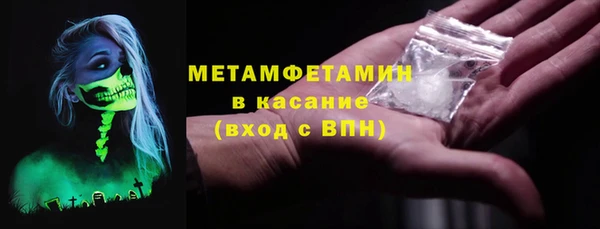 марихуана Абдулино