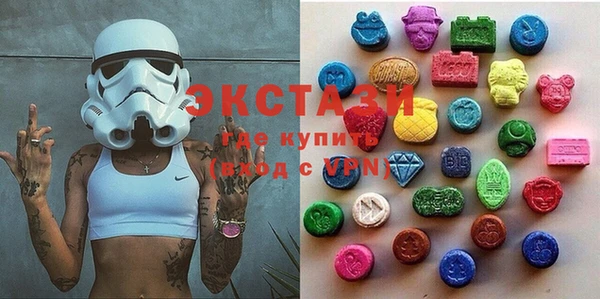 стафф Абинск