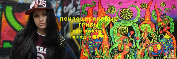 синтетический гашиш Абаза