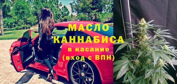 стафф Абинск