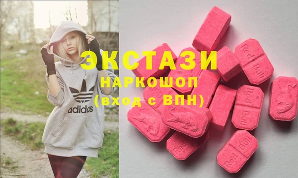 стафф Абинск