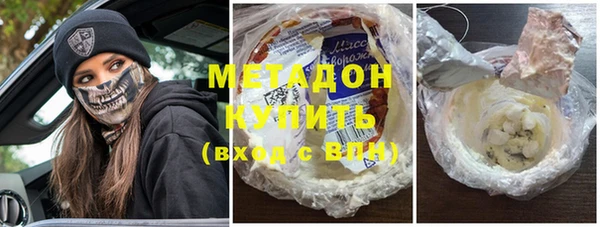 марихуана Абдулино