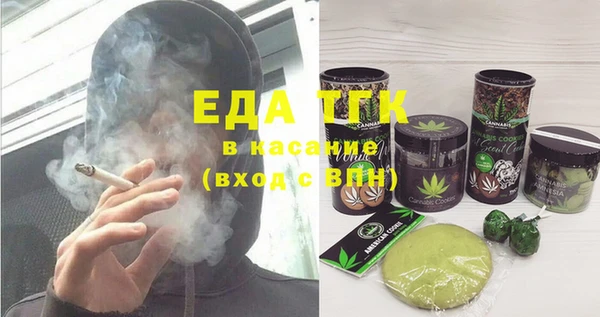 стафф Абинск