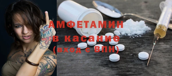 синтетический гашиш Абаза