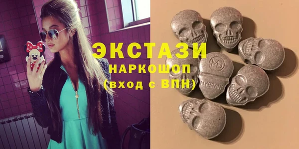стафф Абинск