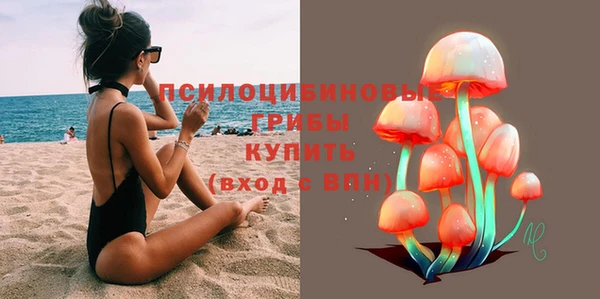 синтетический гашиш Абаза