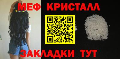 эйфоретик Краснознаменск