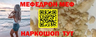 каннабис Краснокаменск