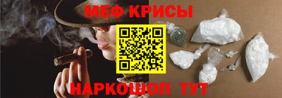 каннабис Краснокаменск