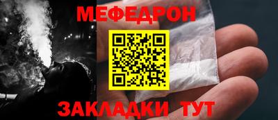эйфоретик Краснознаменск