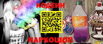 гашик Краснодар