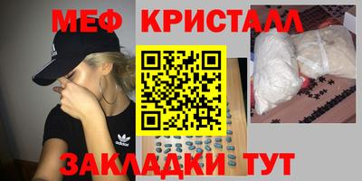 эйфоретик Краснознаменск
