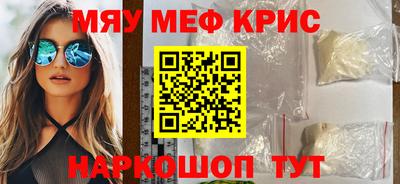 каннабис Краснокаменск
