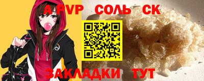 гашик Краснодар