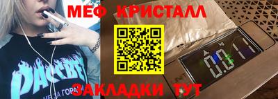 эйфоретик Краснознаменск