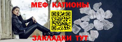 каннабис Краснокаменск