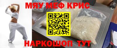 эйфоретик Краснознаменск