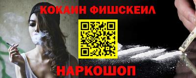 эйфоретик Краснознаменск