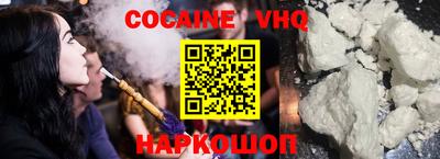 гашик Краснодар